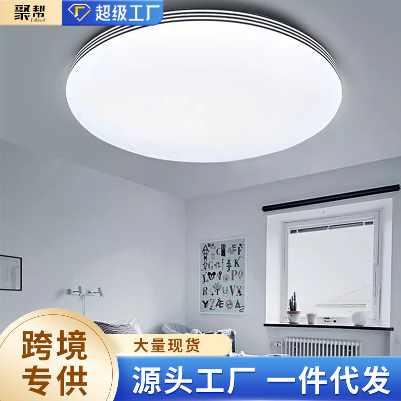 圆形led吸顶灯现代简约卧室书房阳台三防灯家用北欧极简灯具图1