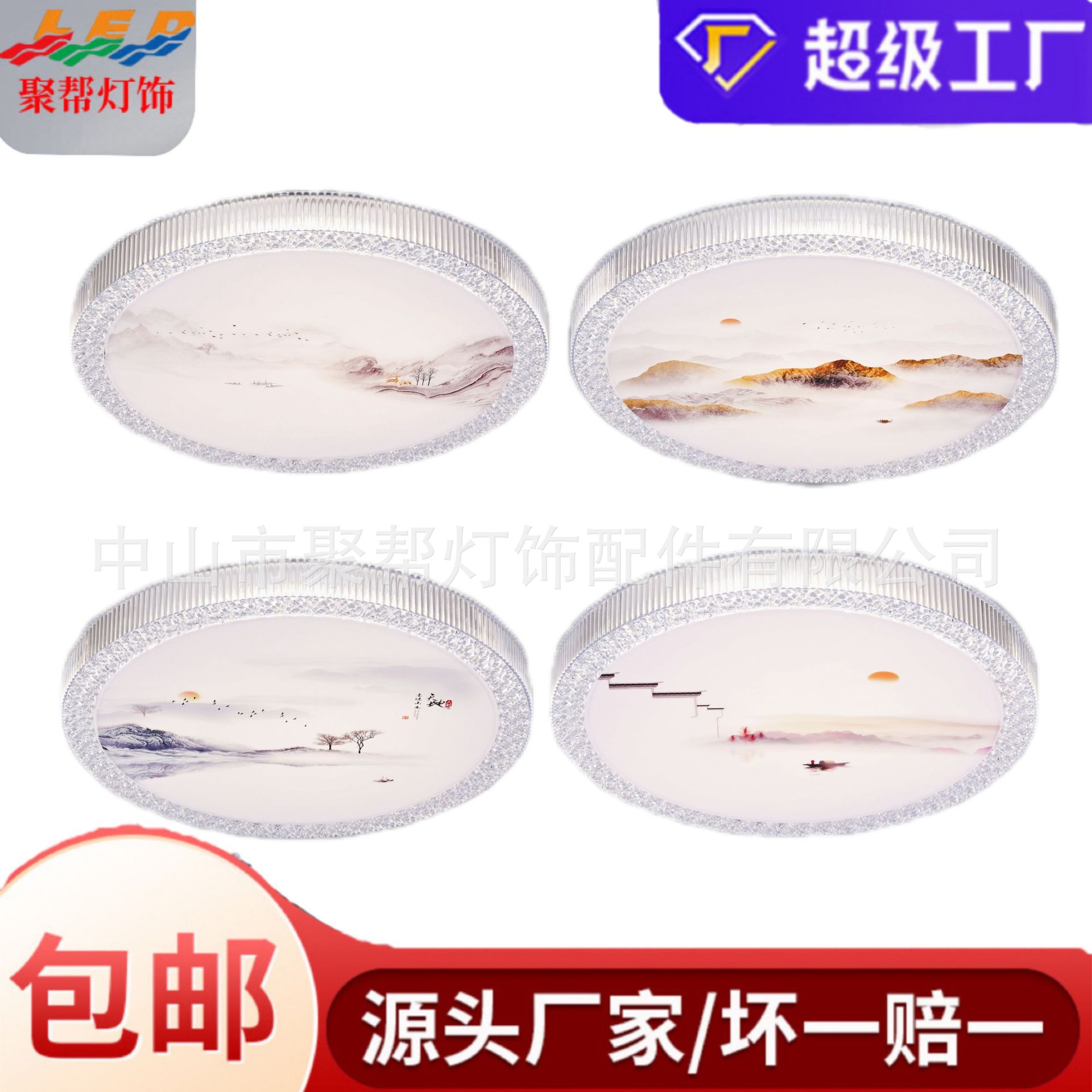 led吸顶灯新中式卧室客厅房间灯现代简约走廊阳台过道灯创意灯具图1