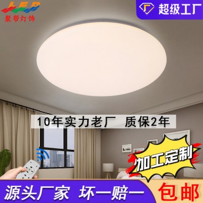 超薄圆形led吸顶灯创意客厅卧室书房灯室内家用过道批发加工定制