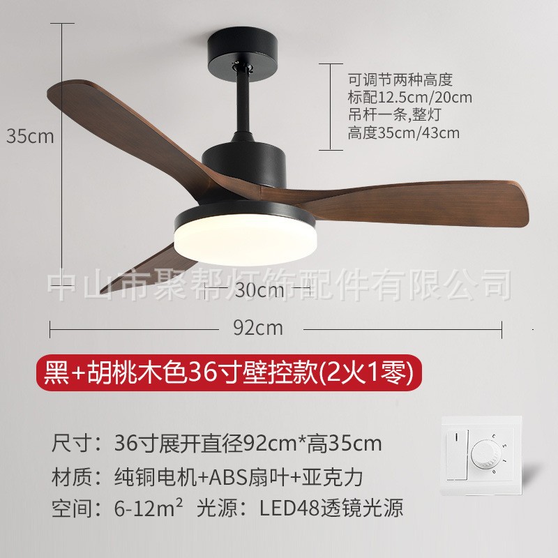 风扇灯 餐厅客厅家用复古吊扇灯大风力带一体吊灯2022新款 电风扇图2