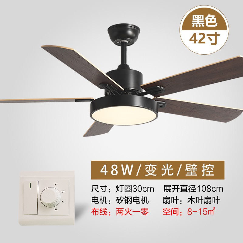 吊扇灯 北欧餐厅家用客厅大风力简约现代木叶灯 LED吸顶风扇灯图1