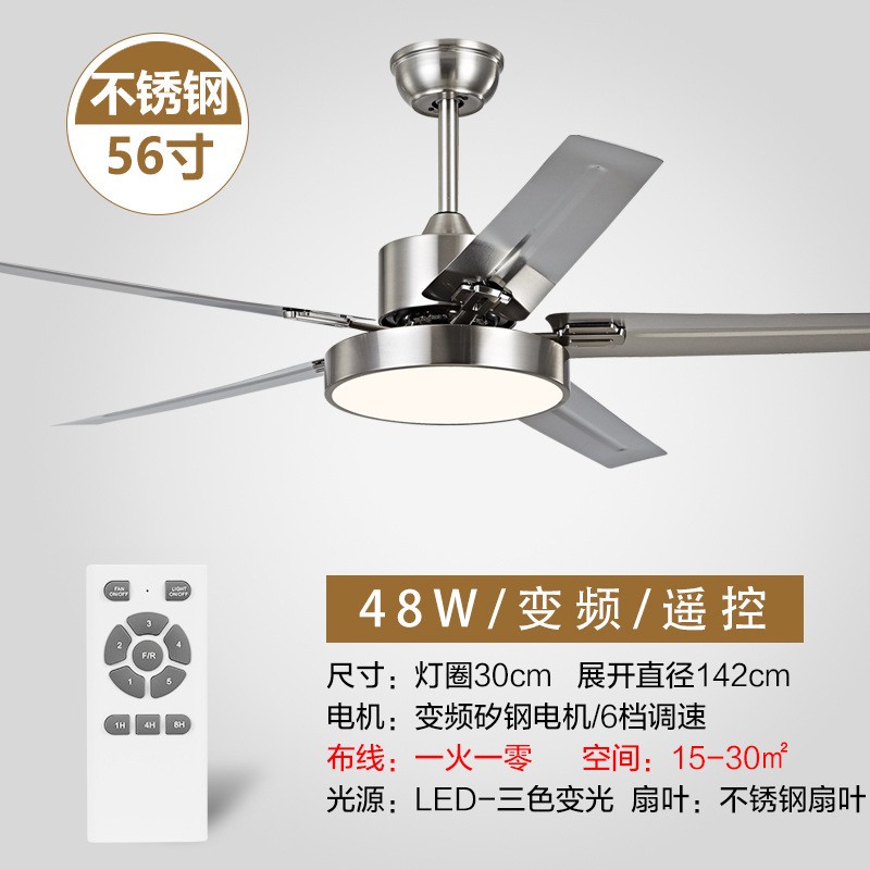 吊扇灯 北欧餐厅家用客厅大风力简约现代木叶灯 LED吸顶风扇灯图3