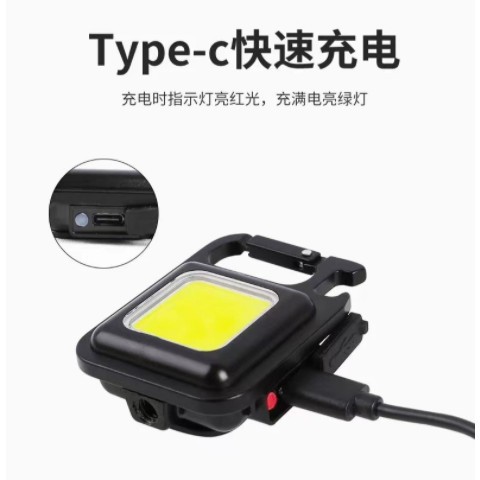 多功能便携式USB迷你钥匙扣灯高亮COB工作灯营地灯应急户外露营灯图1