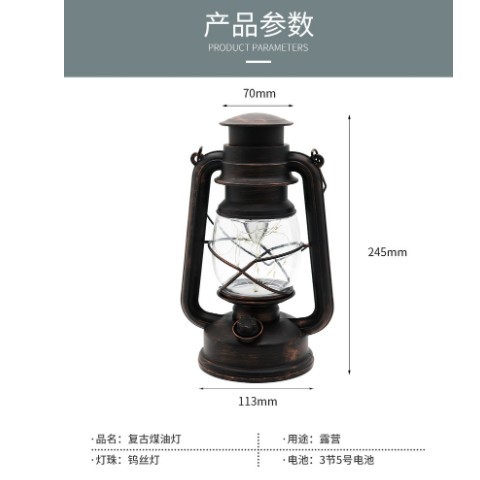 2021新款LED 煤油灯 仿古马灯 手提灯 仿铁艺野营灯 户外 野营灯图2