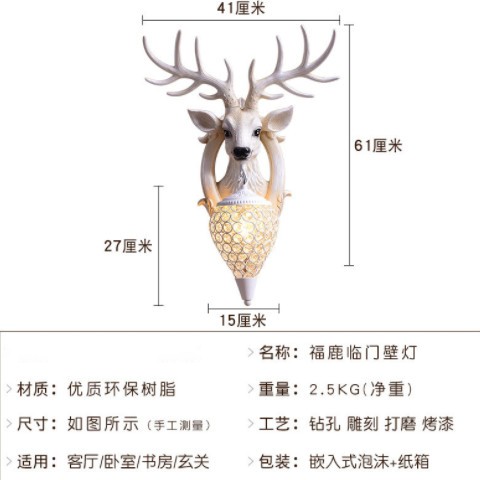 招财鹿角鹿头壁灯美式乡村复古风格客厅床头装饰卧室酒吧工艺壁灯图1