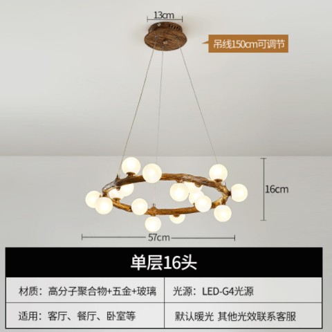 北欧复古风客厅主灯 日式民宿侘寂风树脂灯饰创意个性家用餐厅灯图3