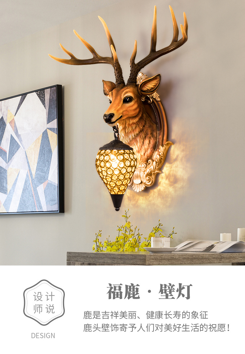 鹿头壁灯-1_01.jpg