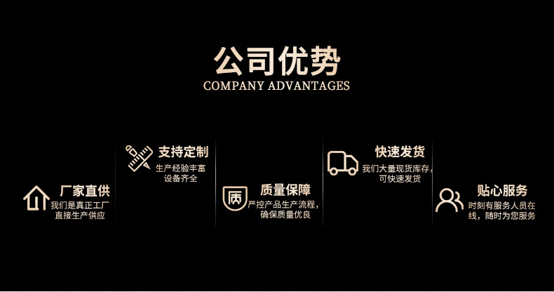 详情底部_03
