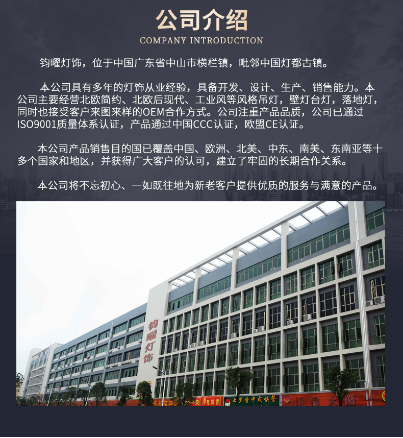 详情底部_01