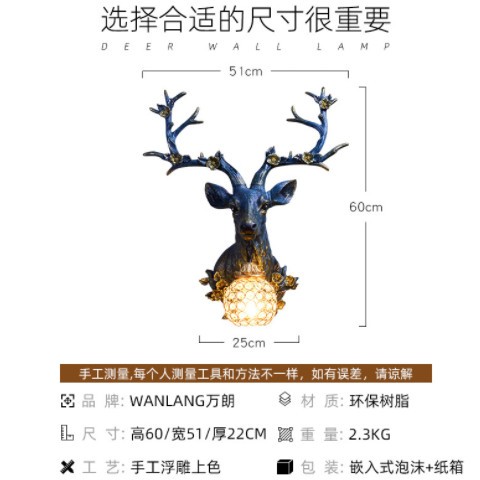 招财鹿头壁灯北欧式客厅电视背景墙床头个性创意鹿头墙壁灯装饰品图1