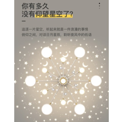 客厅吊灯现代简约 三室两厅主灯房间吸顶灯温馨灯具全屋套餐组合图3