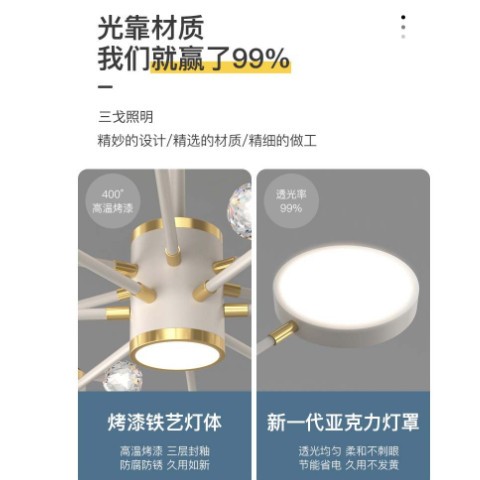 客厅吊灯现代简约 三室两厅主灯房间吸顶灯温馨灯具全屋套餐组合图2