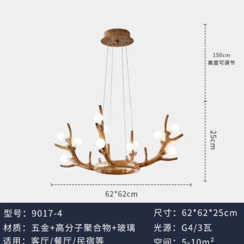 北欧家用鹿角树枝灯 客栈民宿餐厅艺术装饰灯创意工业风客厅吊灯图2