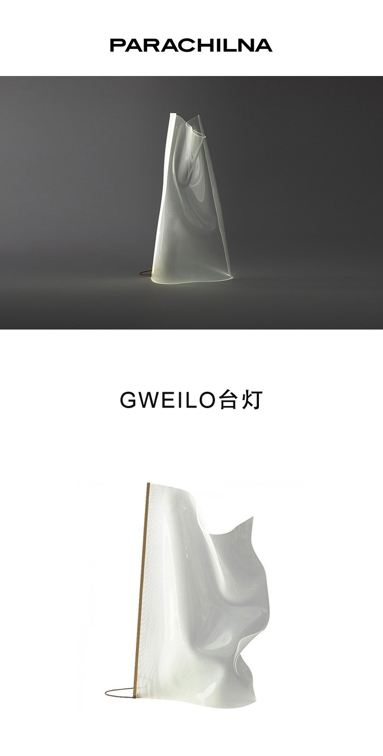 Gweilo-光无垠灯具台灯_01.jpg