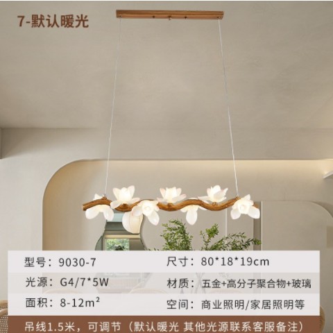 北欧复古民宿吊灯 茶室禅意家居商用照明创意荷花长条吧台餐厅灯图3