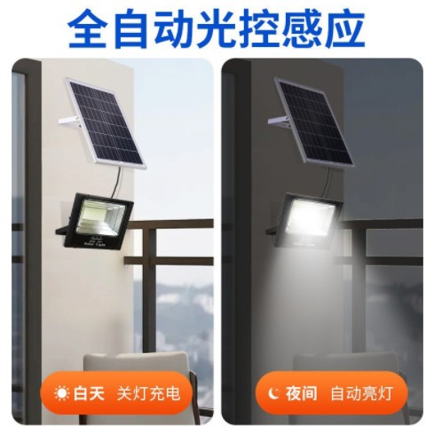 惠民太阳能灯户外庭院灯家用分体式充电投光灯LED太阳能路灯批发图2