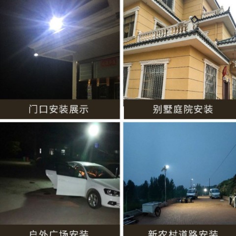 惠民太阳能灯户外庭院灯家用分体式充电投光灯LED太阳能路灯批发图3