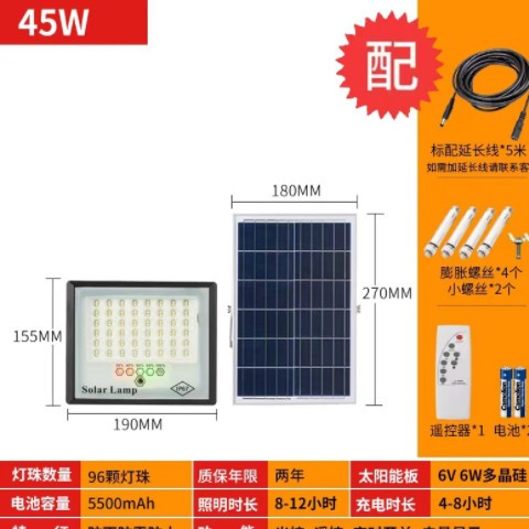 太阳能灯家用户外庭院灯led大功率投光灯超亮防水新农村光伏路灯图3