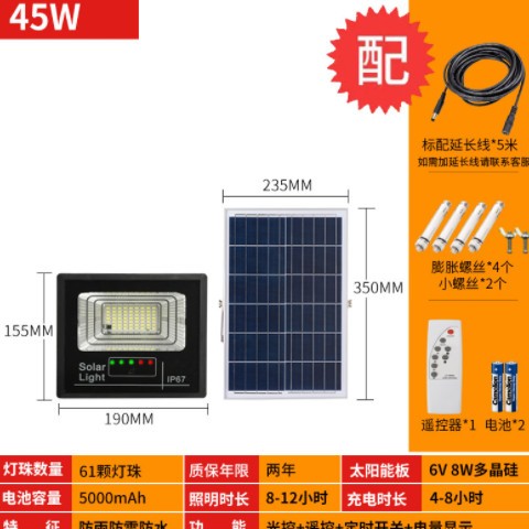 太阳能灯家用户外庭院灯LED超大功率太阳能投光灯新农村建设路灯图3
