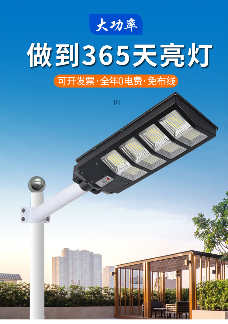 详情_01