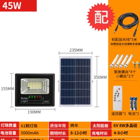 惠民太阳能灯LED投光灯家用户外庭院灯超亮防水农村道路光伏路灯图3