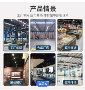 上海亚明工厂批发直供led工矿加厚足瓦工业厂房灯库房车间工厂灯图3