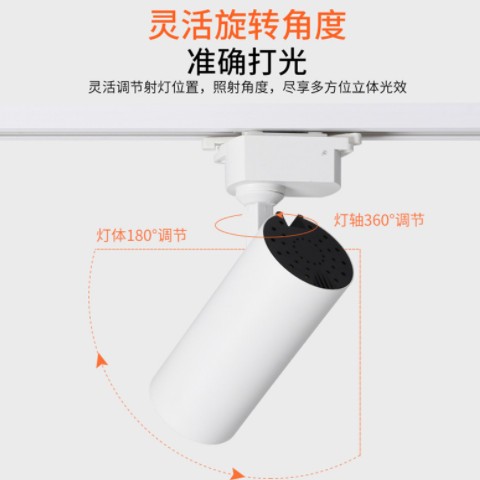 商业照明cob轨道灯led直筒射灯明装商用服装店展厅橱窗聚光导轨灯图3