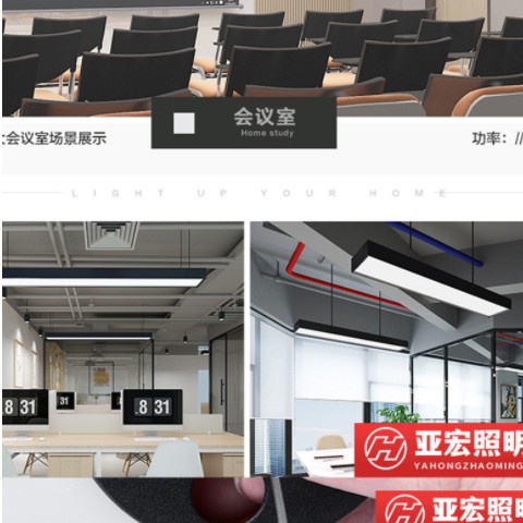 led长条灯办公室吊线灯商场超市吸顶灯条形灯健身房方通灯教超亮图3