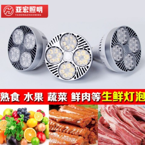 led轨道射灯灯泡聚光螺旋口水果店生鲜猪肉超亮灯泡服装店射灯图2