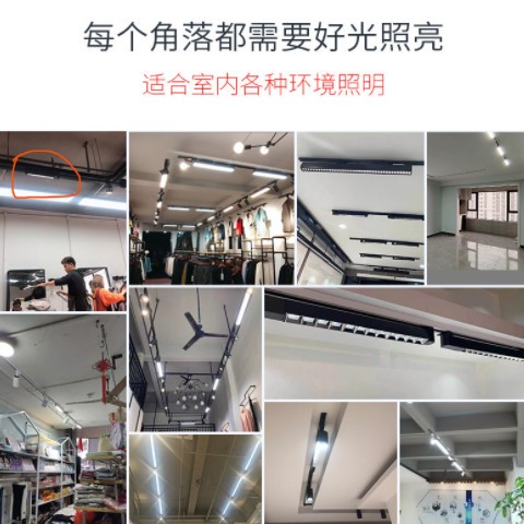 LED磁吸轨道灯嵌入式家用暗装餐厅珠宝柜展柜轨道灯明装无主轨道图3