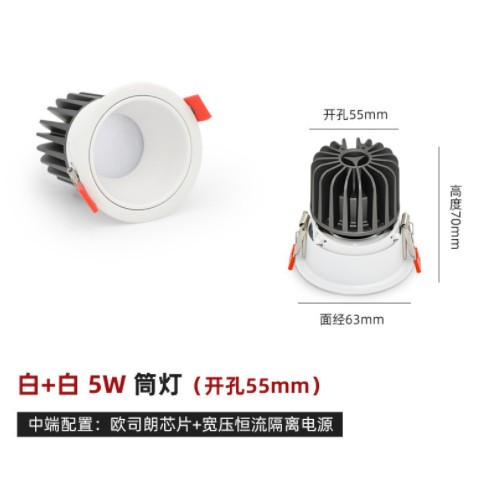 厂家直供射灯led家用7W无主灯客厅酒店天花嵌入式cob防眩射灯图3