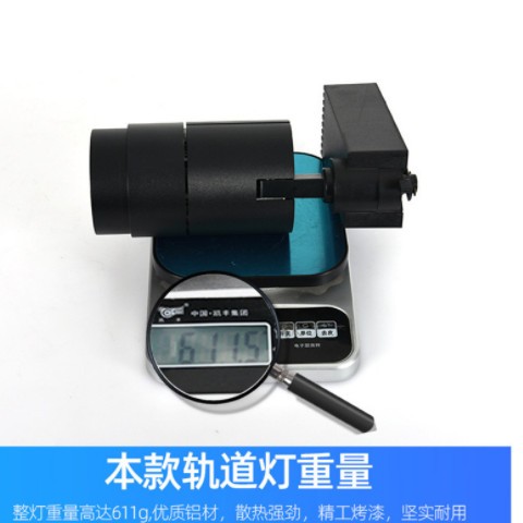 变焦调焦射轨道灯明装服装店商用射灯cob商超酒店连锁专供聚光灯图2