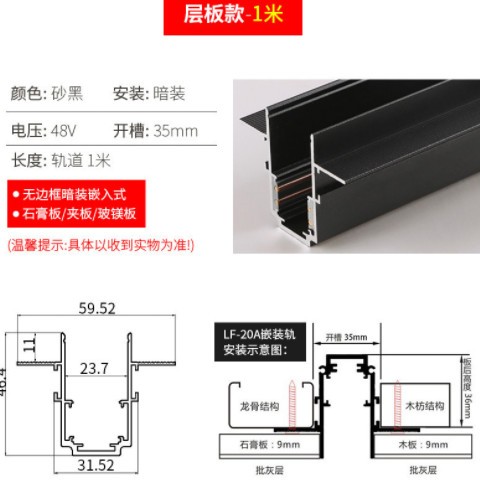 磁吸轨道灯 家用客厅展厅卧室射灯无主灯照明轨道条智能导轨灯图2