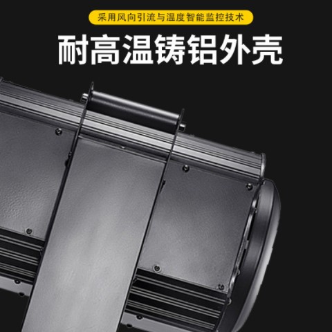 耐高温铸铝外壳防水光束灯调光装置防水防尘防潮湿激光灯舞台灯图3