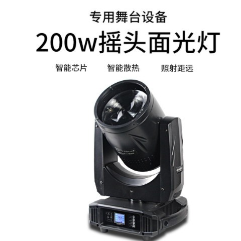 LED面光灯COB200W调焦摇头灯舞台演出宴会厅酒吧清吧婚庆补光灯图2