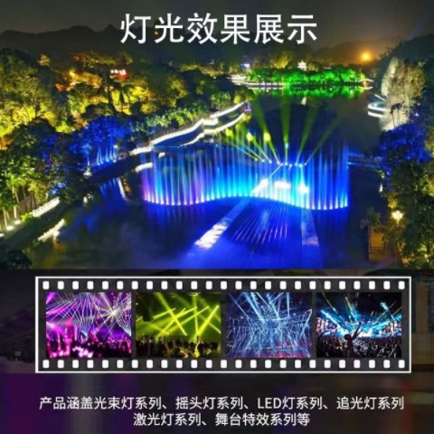 440W防水摇头灯厂家480W防水光束灯亮化文旅景观工程厂防水摇头厂图3