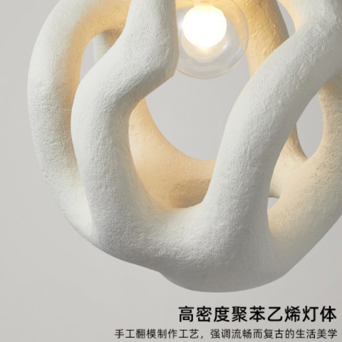侘寂风吊灯日式设计师餐厅吊灯吧台灯北欧原创设计样板间卧室灯饰图2