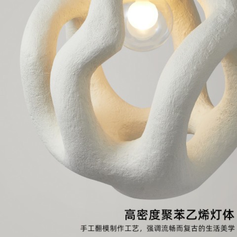 侘寂风吊灯日式设计师餐厅吊灯吧台灯北欧原创设计样板间卧室灯饰图3
