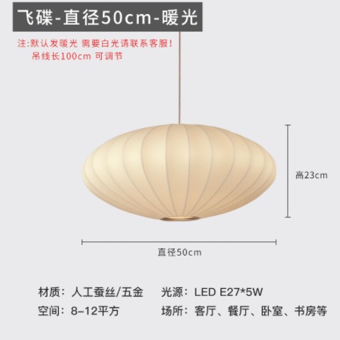 日式蚕丝吊灯餐厅灯新中式灯笼禅意茶室灯饭店火锅店灯酒店楼梯灯图2