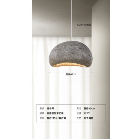 侘寂风餐厅吊灯设计师餐桌吧台灯创意个性水泥灰做旧酒店民宿灯具图2