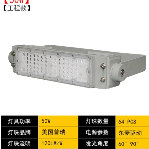 模组隧道灯 工程专用LED投光灯500W高亮球场灯SMD高杆广场灯具图3