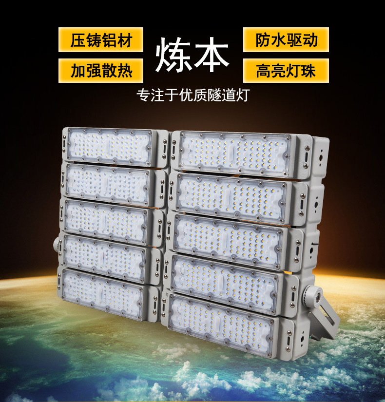 工程隧道灯_02.jpg