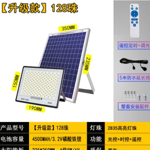 满天星太阳能灯 室外一拖二投光灯小区庭院聚光高亮LED投射灯厂家图2
