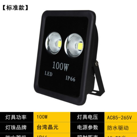 聚光LED投光灯 市电集成款大功率投射灯200W楼体远距离泛光灯图2