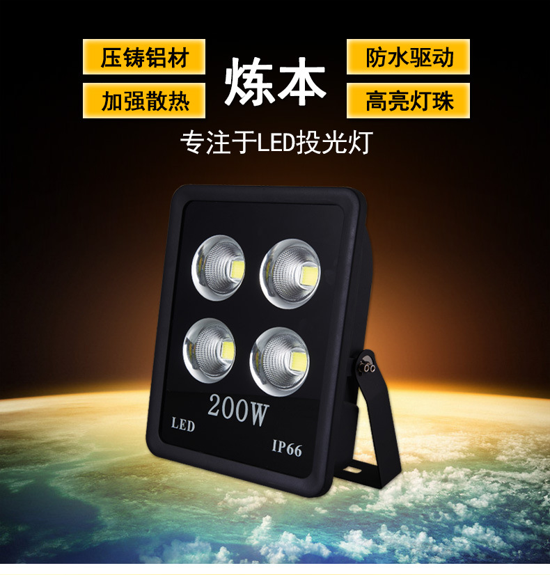 聚光工程款_02.jpg
