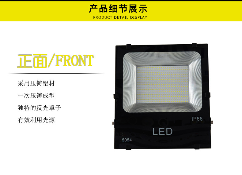 贴片工程款_04.jpg