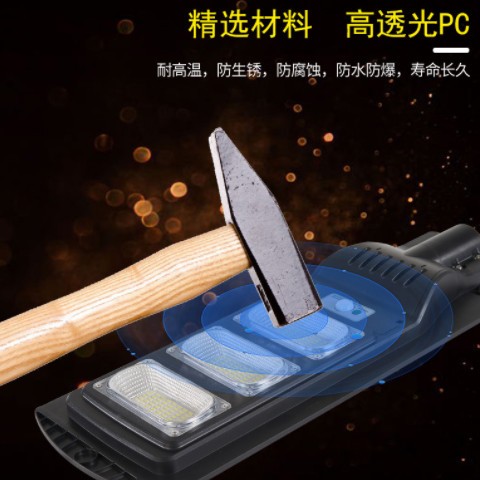 惠民款太阳能人体感应灯户外探照太阳能led路灯高亮墙壁灯杆路灯图2