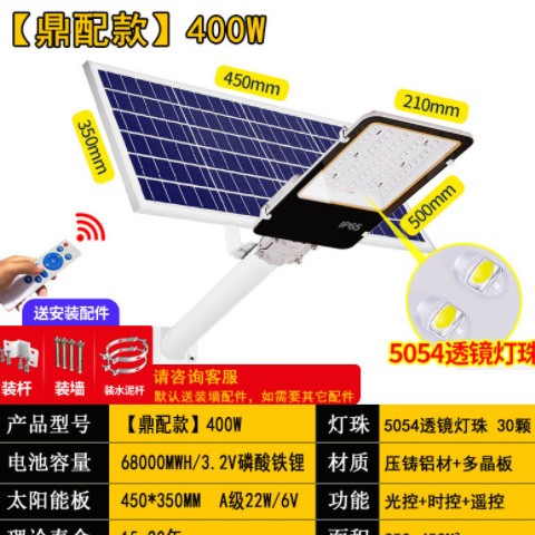 透镜款太阳能路灯 户外防水LED庭院灯新农村改造工程高亮自动街灯图2