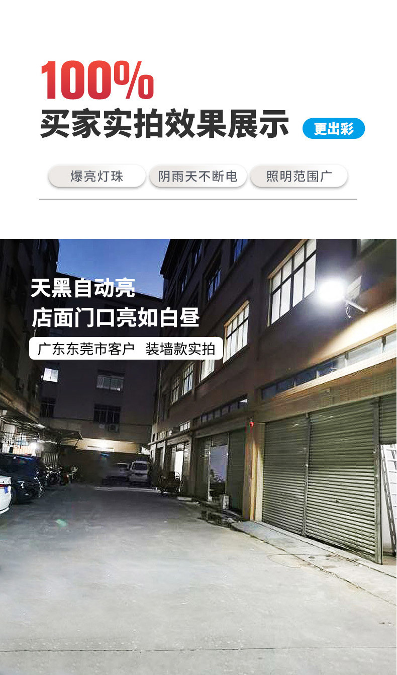 透镜款路灯_08.jpg