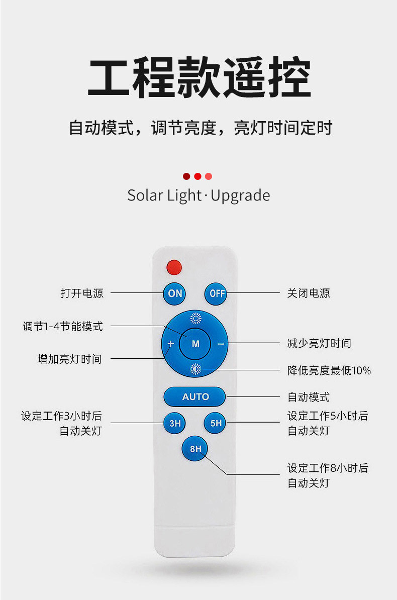 透镜款路灯_08.jpg